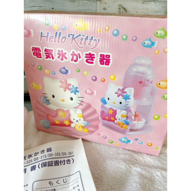 kitty 自動かき氷機　 インテリア/住まい/日用品のキッチン/食器(調理道具/製菓道具)の商品写真