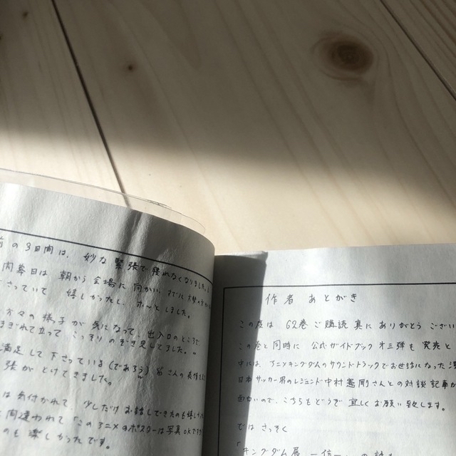 キングダム レンタル落ち 4冊セットの通販 by saki's shop|ラクマ キングダム レンタル落ち 4冊セットの通販 by saki's shop|ラクマ
