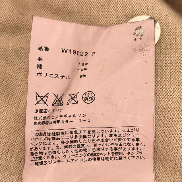 COMME des GARCONS SHIRT / コムデギャルソンシャツ | イタリア製 ウール コットン バイカラー ニット カーディガン | S | ベージュ/ブラウン | メンズ