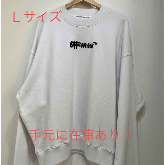期間限定30%OFF! OFF-WHITE - スウェット WHITE 【送料無料】OFF