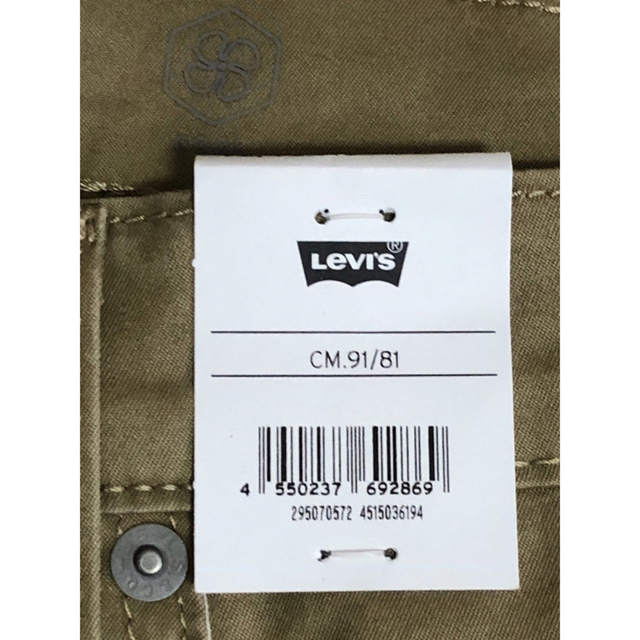 Levi's 502 TAPER FIT COOL