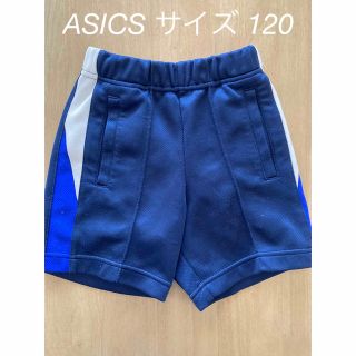 アシックス(asics)のアシックス 体操 ジャージ ハーフパンツ 120(パンツ/スパッツ)