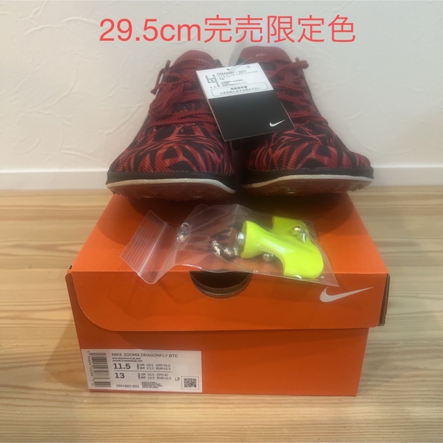 完売限定色 NIKEナイキ ズームX ドラゴンフライ Bowerman 29.5 | www