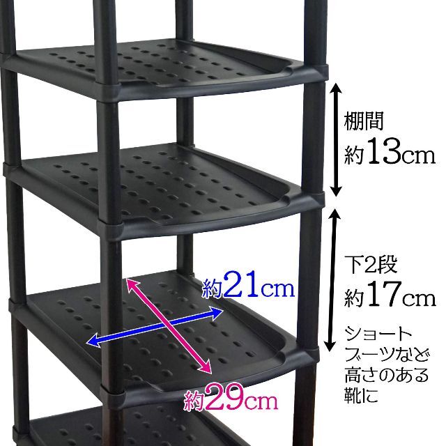 色: ブラック省スペースシューズラック　12段 65046