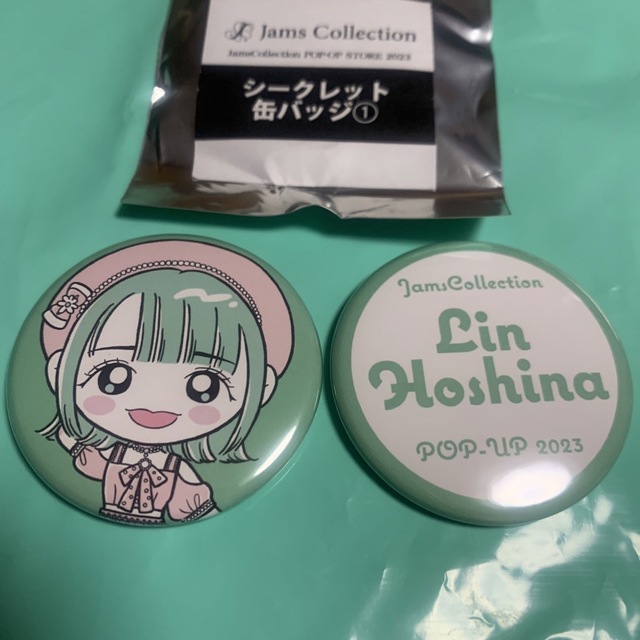 ジャムズコレクション ポップアップストア 缶バッジセット 保科凛 エンタメ/ホビーのタレントグッズ(アイドルグッズ)の商品写真