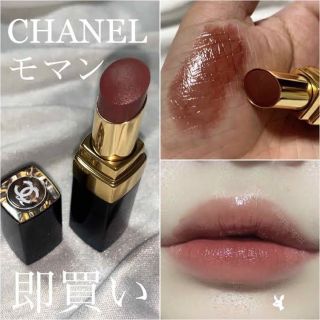 CHANEL ✴︎ルージュココフラッシュ✴︎56✴︎モマン