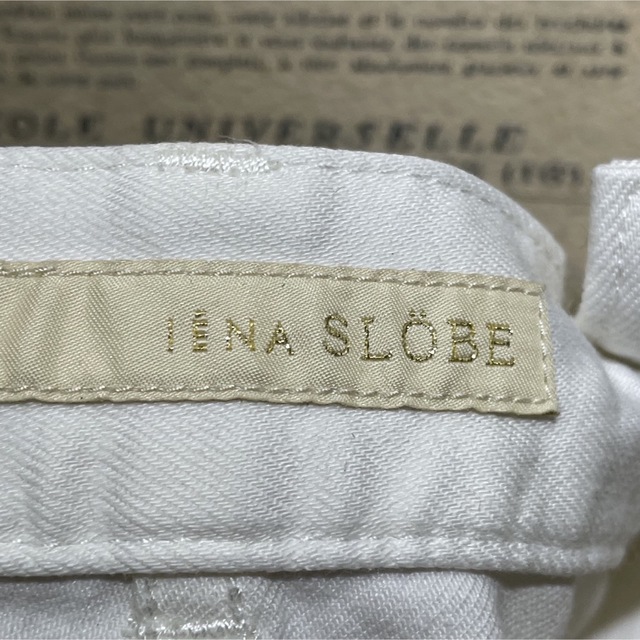 SLOBE IENA(スローブイエナ)のSLOBE IENA スローブ イエナ 膝丈スカート size 36 レディースのスカート(ひざ丈スカート)の商品写真