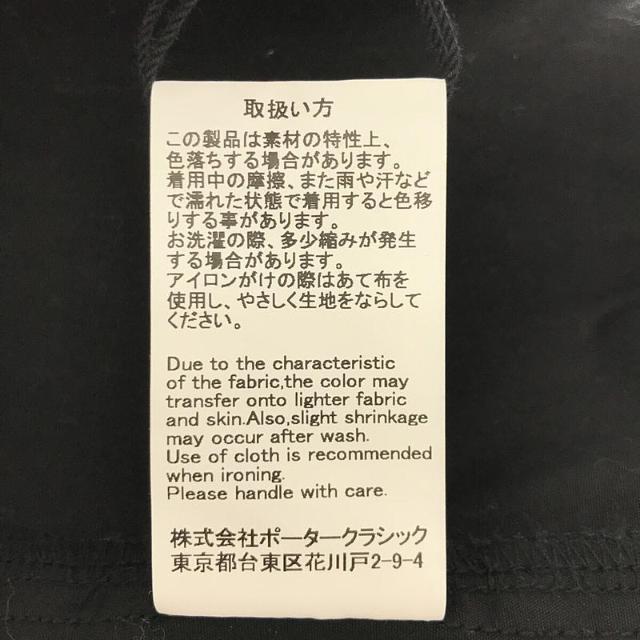 美品】 PORTER CLASSIC / ポータークラシック | 2021AW タグ付き