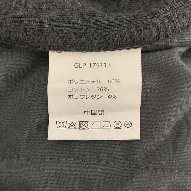 GRAMICCI(グラミチ)のGRAMICCI / グラミチ | × green label relaxing グリーンレーベルリラクシング 別注 COOLMAX PANTS クールマックス スウェット クライミング パンツ | F | グレー | レディース レディースのパンツ(その他)の商品写真