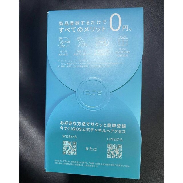 IQOS - 早い物勝ち【新品未開封品】iQOS イルマ 本体 WE EDITION 2023