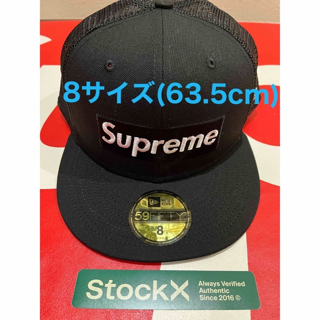 Supreme Box Logo Mesh Back New Era Black