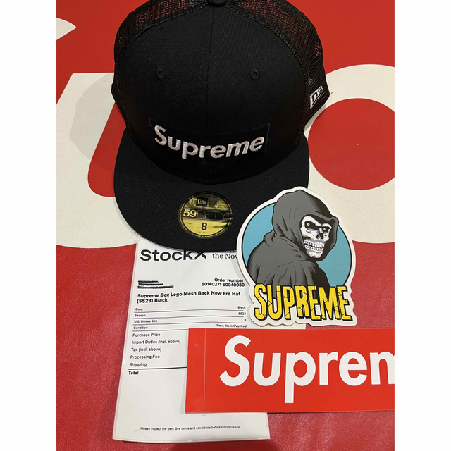 Supreme Box Logo Mesh Back New Era Black