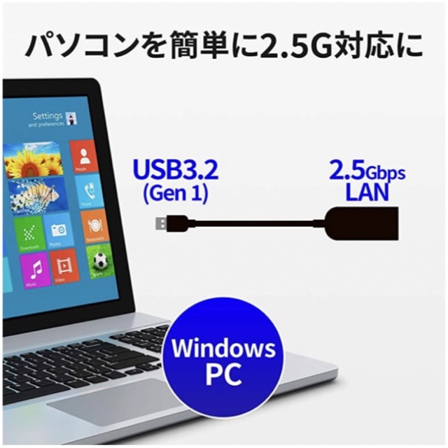 IODATA(アイオーデータ)のI・O DETA 2.5G 有線LANアダプター(ETQG-US3) スマホ/家電/カメラのPC/タブレット(PC周辺機器)の商品写真