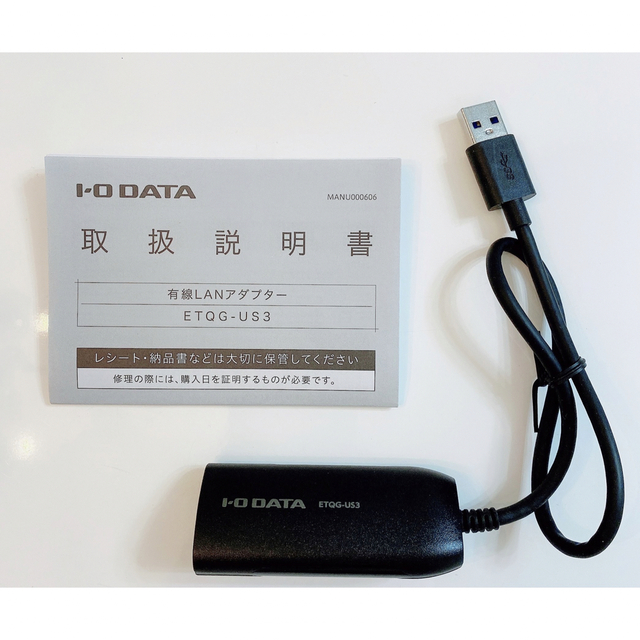 IODATA(アイオーデータ)のI・O DETA 2.5G 有線LANアダプター(ETQG-US3) スマホ/家電/カメラのPC/タブレット(PC周辺機器)の商品写真