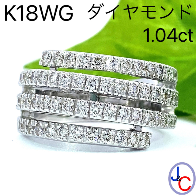 【JB-1570】K18WG 天然ダイヤモンド リング