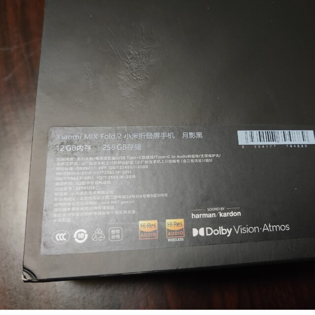 Xiaomi(シャオミ)の本体なし、 xiaomi mix fold2用充電器とケーブル スマホ/家電/カメラのスマートフォン/携帯電話(その他)の商品写真