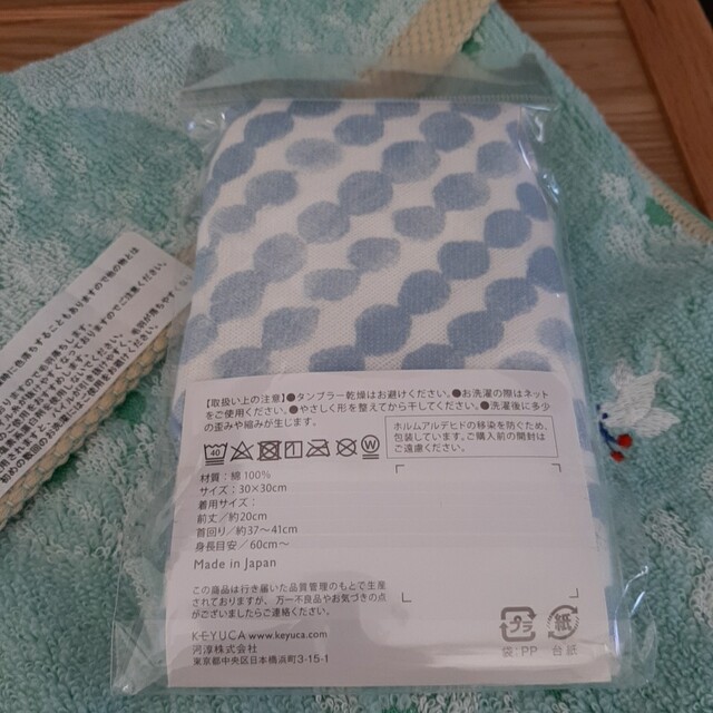 今治タオル(イマバリタオル)のke0513様専用　4点セット キッズ/ベビー/マタニティのこども用ファッション小物(ベビースタイ/よだれかけ)の商品写真