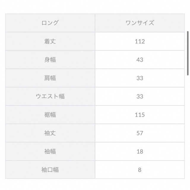 神戸レタス(コウベレタス)の神戸レタス[ 岡部あゆみさんコラボ ] ニットワンピース レディースのワンピース(ロングワンピース/マキシワンピース)の商品写真