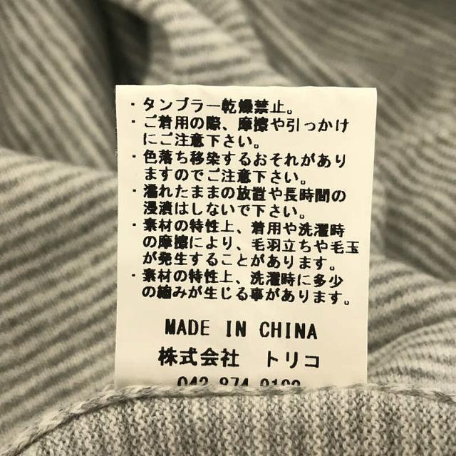 期間限定値下げ未使用クレプスキュールコットンニット