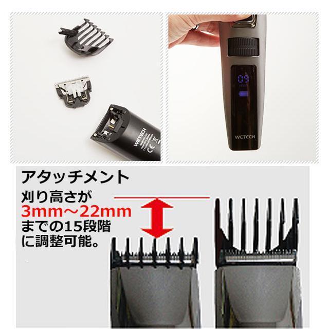 WETECH デジタルバリカンEX スマホ/家電/カメラの美容/健康(その他)の商品写真