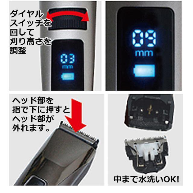 WETECH デジタルバリカンEX スマホ/家電/カメラの美容/健康(その他)の商品写真