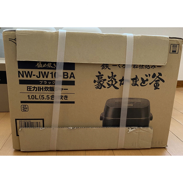 象印(ゾウジルシ)のZOJIRUSHI 圧力IH炊飯ジャー NW-JW10-BA スマホ/家電/カメラの調理家電(炊飯器)の商品写真