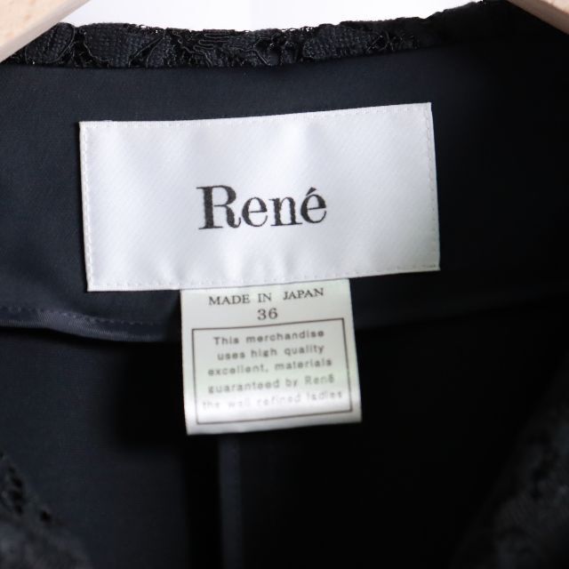 René(ルネ)のルネ　Rene ロングコート　紺　36 レディースのジャケット/アウター(ロングコート)の商品写真