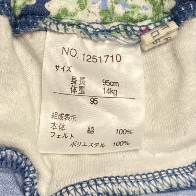 RAG MART(ラグマート)のRag Mart バルーンスカート キッズ/ベビー/マタニティのキッズ服女の子用(90cm~)(スカート)の商品写真