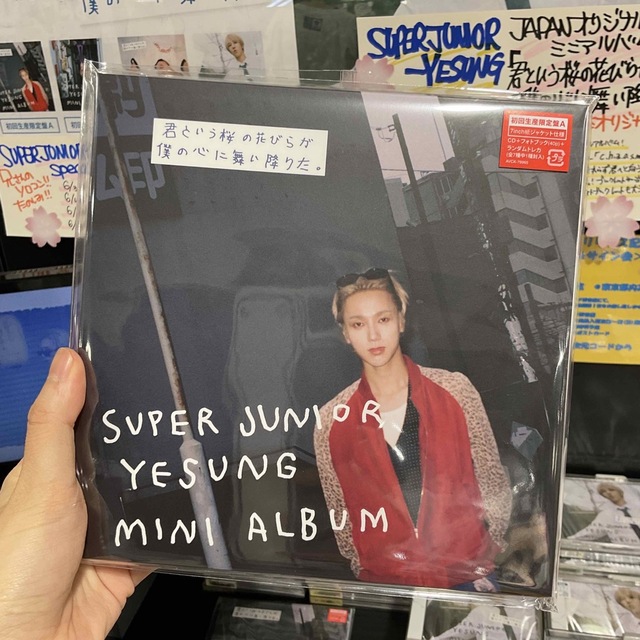 SUPERJUNIOR イェソン初回限定A君という桜の花びらが僕の心に舞い降りた エンタメ/ホビーのCD(K-POP/アジア)の商品写真