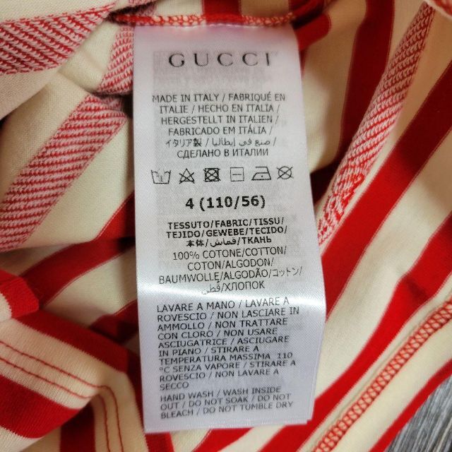 Gucci - GUCCI タグ付き ボーダー ロゴ Tシャツ 可愛い プレゼント
