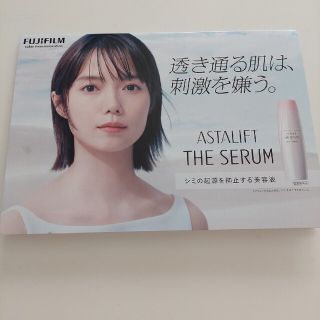 アスタリフト(ASTALIFT)のアスタリフト　ザ　セラム　ブライトニング　試供品(美容液)