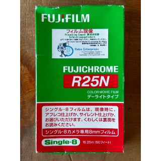 フジフイルム(富士フイルム)の8mmフィルム（フジクローム）【期限切れ】(その他)