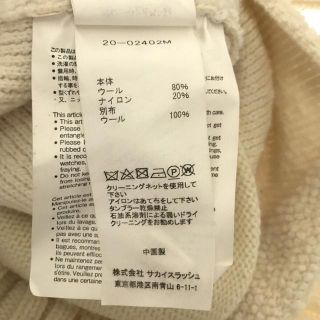 sacai / サカイ | 2020AW | Wool Knit Cardigan アシンメトリー ウール ニット カーディガン | 1 | ホワイト | メンズ