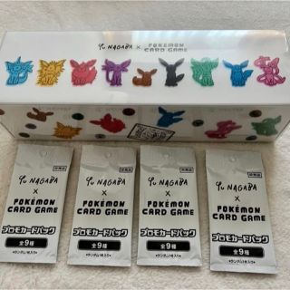 ポケモン(ポケモン)のYU NAGABA × ポケモンカードゲーム イーブイズ スペシャルBOX(Box/デッキ/パック)