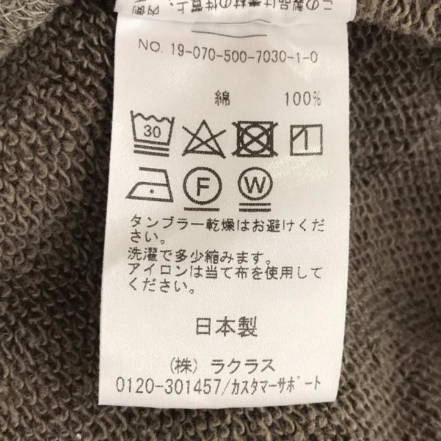 DEUXIEME CLASSE - Deuxieme Classe / ドゥーズィエムクラス | Jersey