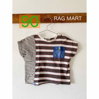 ラグマート(RAG MART)のラグマート　Tシャツ 90(Tシャツ/カットソー)