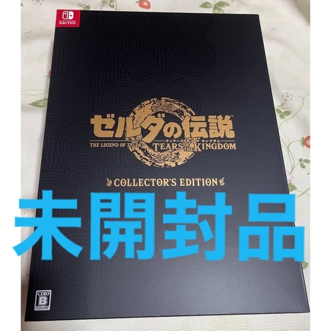 Nintendo Switch(ニンテンドースイッチ)の♡Switch♡ゼルダの伝説ティアーズ＆キングダムコレクターズエディション♡ エンタメ/ホビーのゲームソフト/ゲーム機本体(家庭用ゲームソフト)の商品写真