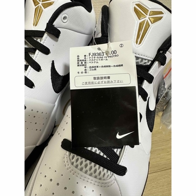 NIKE(ナイキ)のNike Kobe 4 Protro "Mambacita" 26cm メンズの靴/シューズ(スニーカー)の商品写真