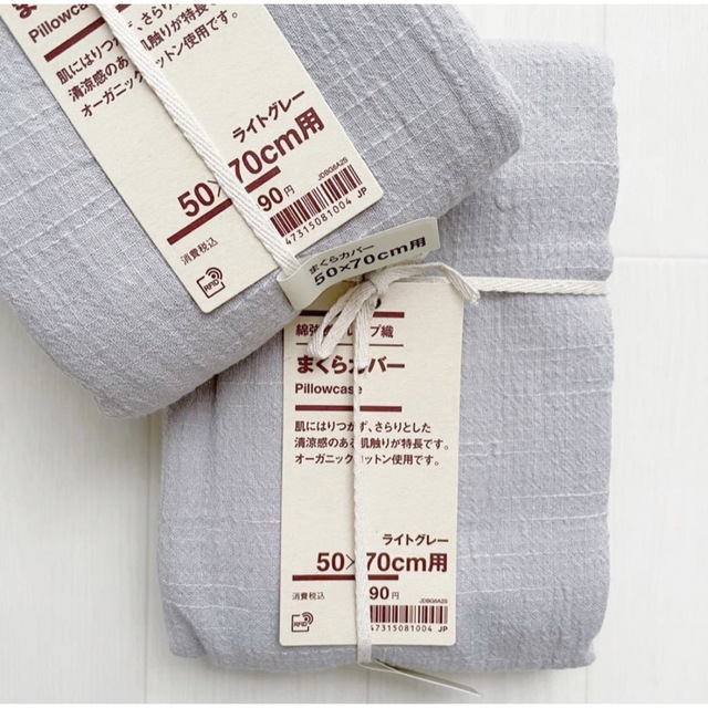 MUJI (無印良品) - 新品 セット 無印良品 無印 MUJI 綿強撚クレープ織