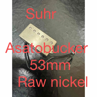 Suhr Asatobucker 53mm Raw nickel(エレキギター)