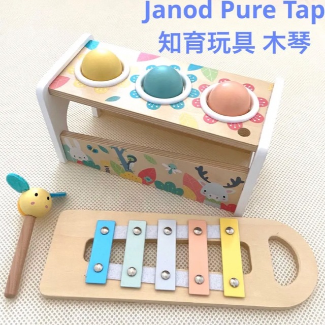 アカチャンホンポ(アカチャンホンポ)のジャノー 知育玩具 木琴 Janod Pure Tap パステル ドキドキベンチ キッズ/ベビー/マタニティのおもちゃ(知育玩具)の商品写真