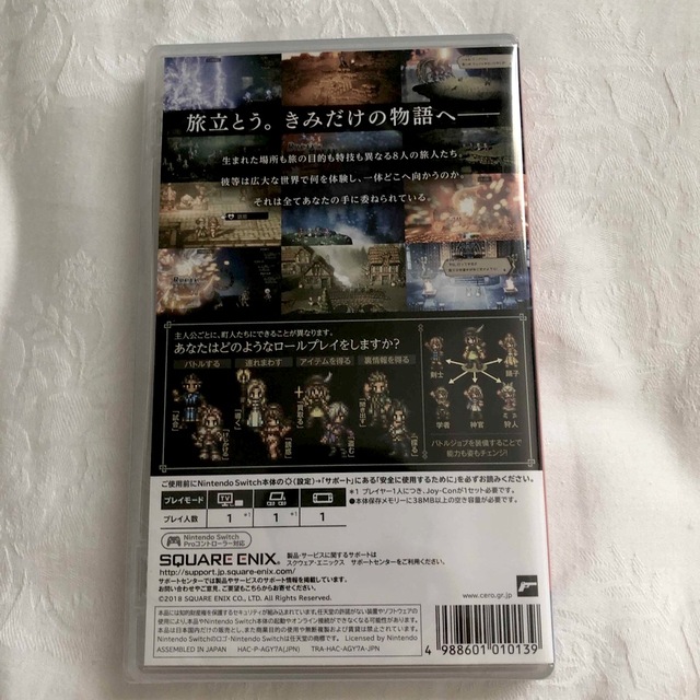 【匿名配送】OCTOPATH TRAVELER（オクトパストラベラー） 1