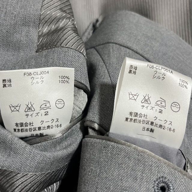 08ss birds期 NUMBER NINE classic setup | www.innoveering.net