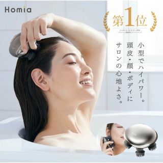 HOMIAヘッドスパ(スカルプケア)