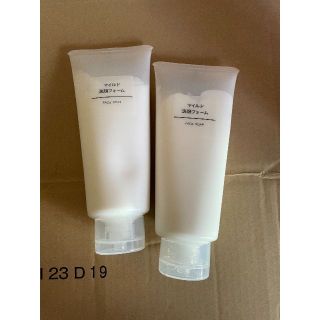 ムジルシリョウヒン(MUJI (無印良品))の無印良品 マイルド洗顔フォーム 200g×2個(洗顔料)