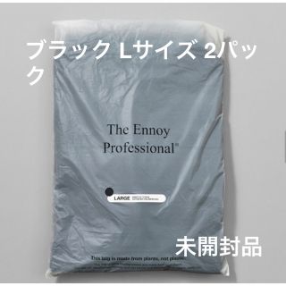 1LDK SELECT - Ennoy 2Pack L/S T-Shirts (BLACK) Lサイズ の通販 by