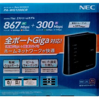 NEC - NEC Aterm PA-WG1200CR