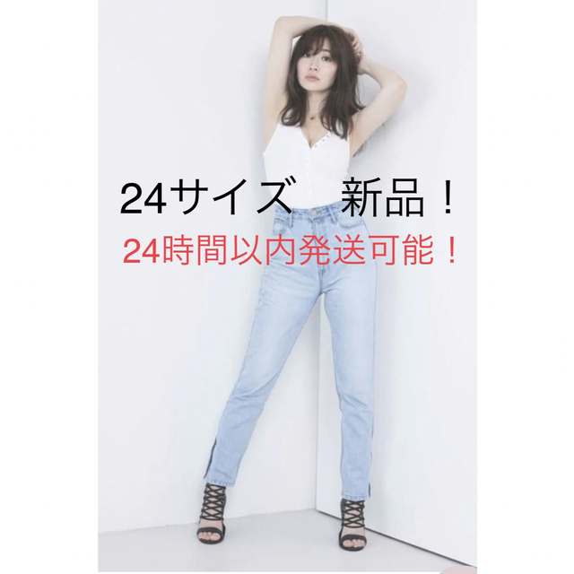 herlipto♡Tokyo High Rise Jeans♡2490裾幅 - デニム/ジーンズ