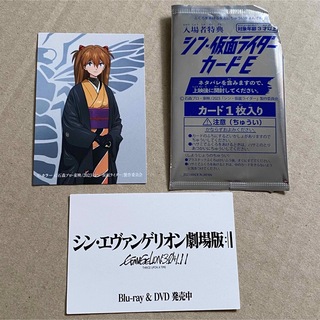 シン仮面ライダー カード アスカ ハチオーグ(カード)