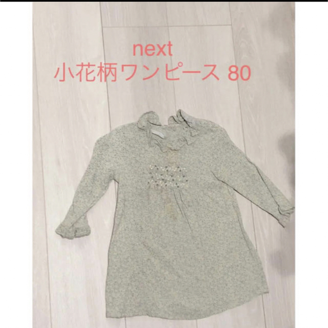 babyGAP(ベビーギャップ)のbaby gap オーガニックコットン　白ワンピース　6-12m キッズ/ベビー/マタニティのベビー服(~85cm)(ワンピース)の商品写真